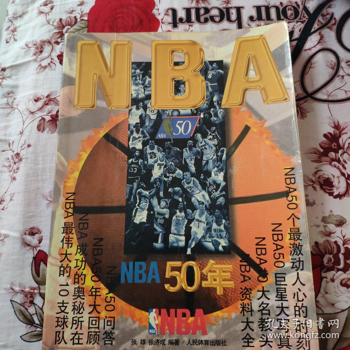 提前与