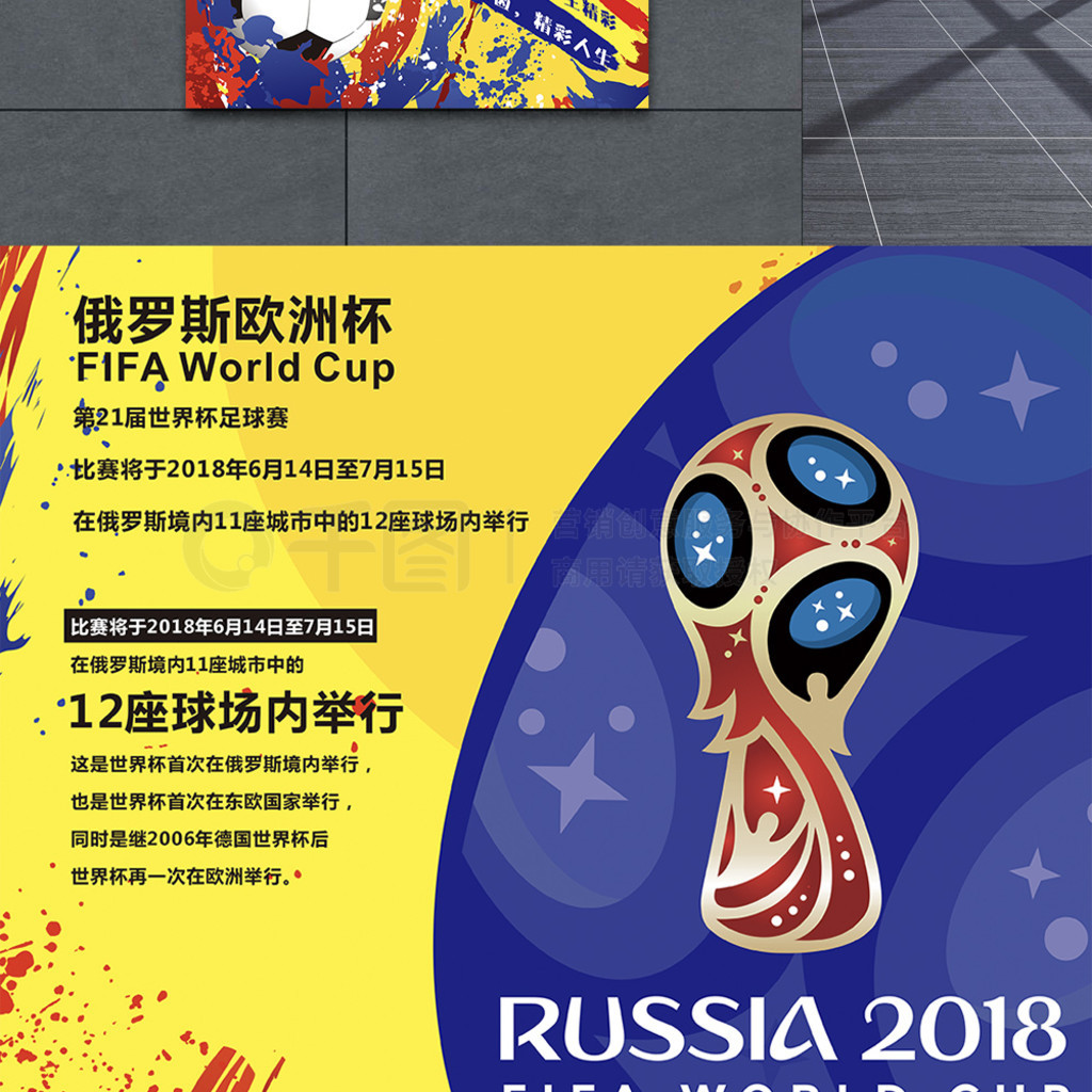 终以的完美