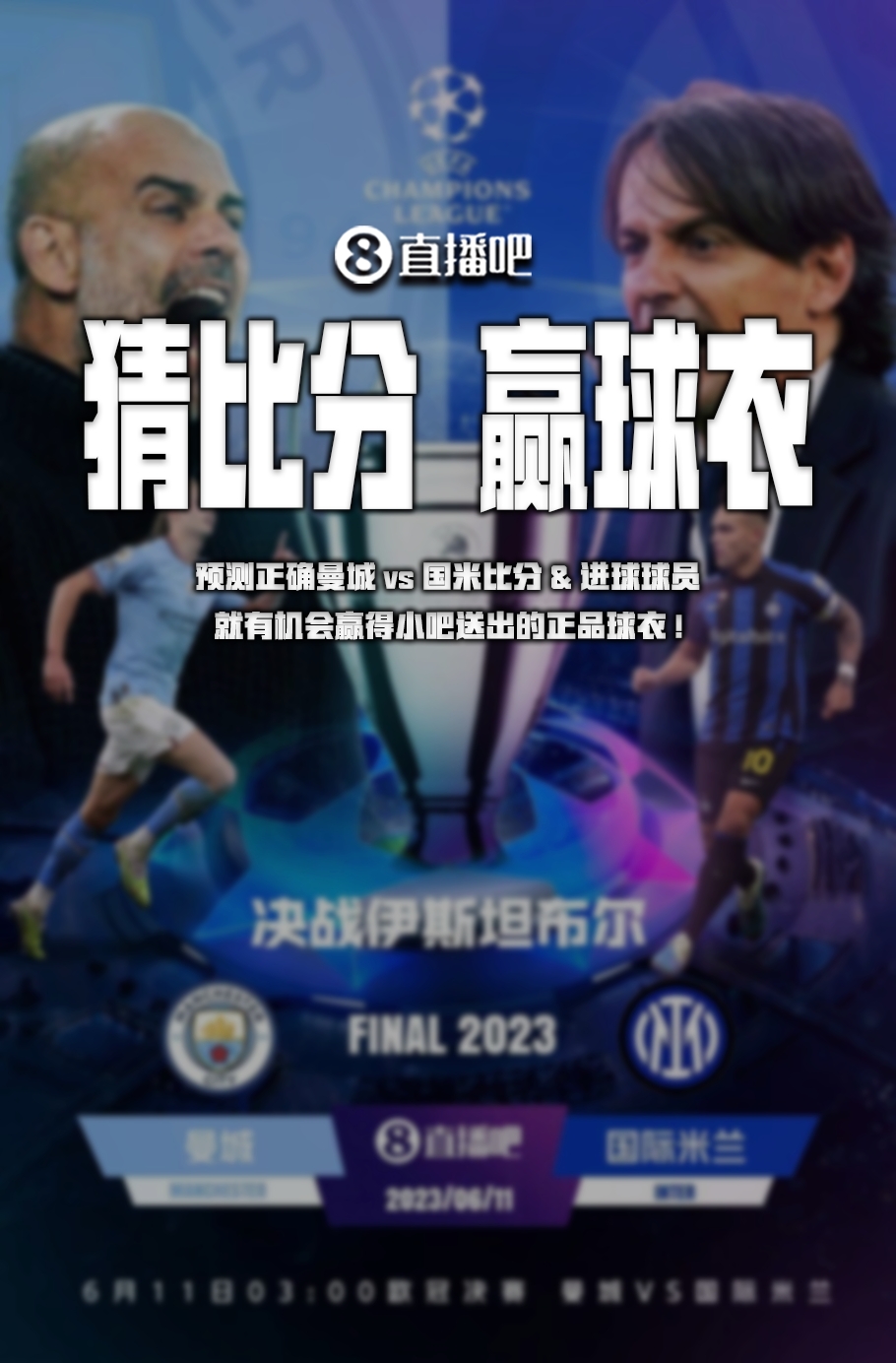 限制这