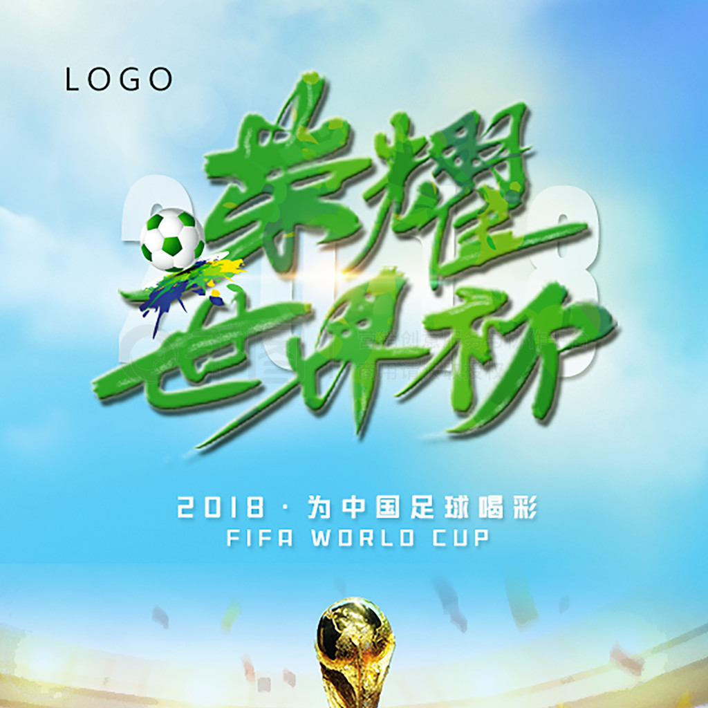 与商业活动