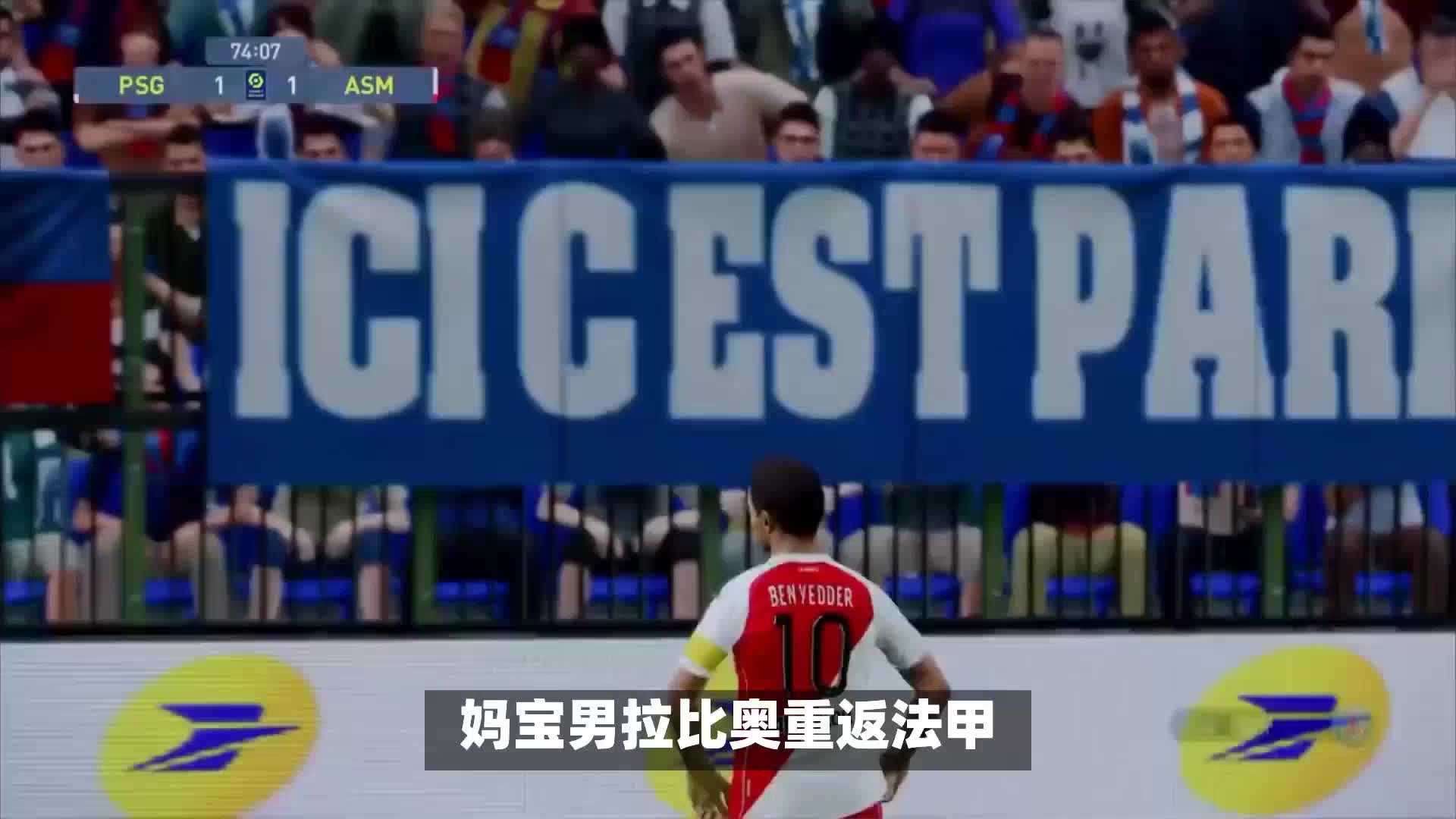 的绝佳表现